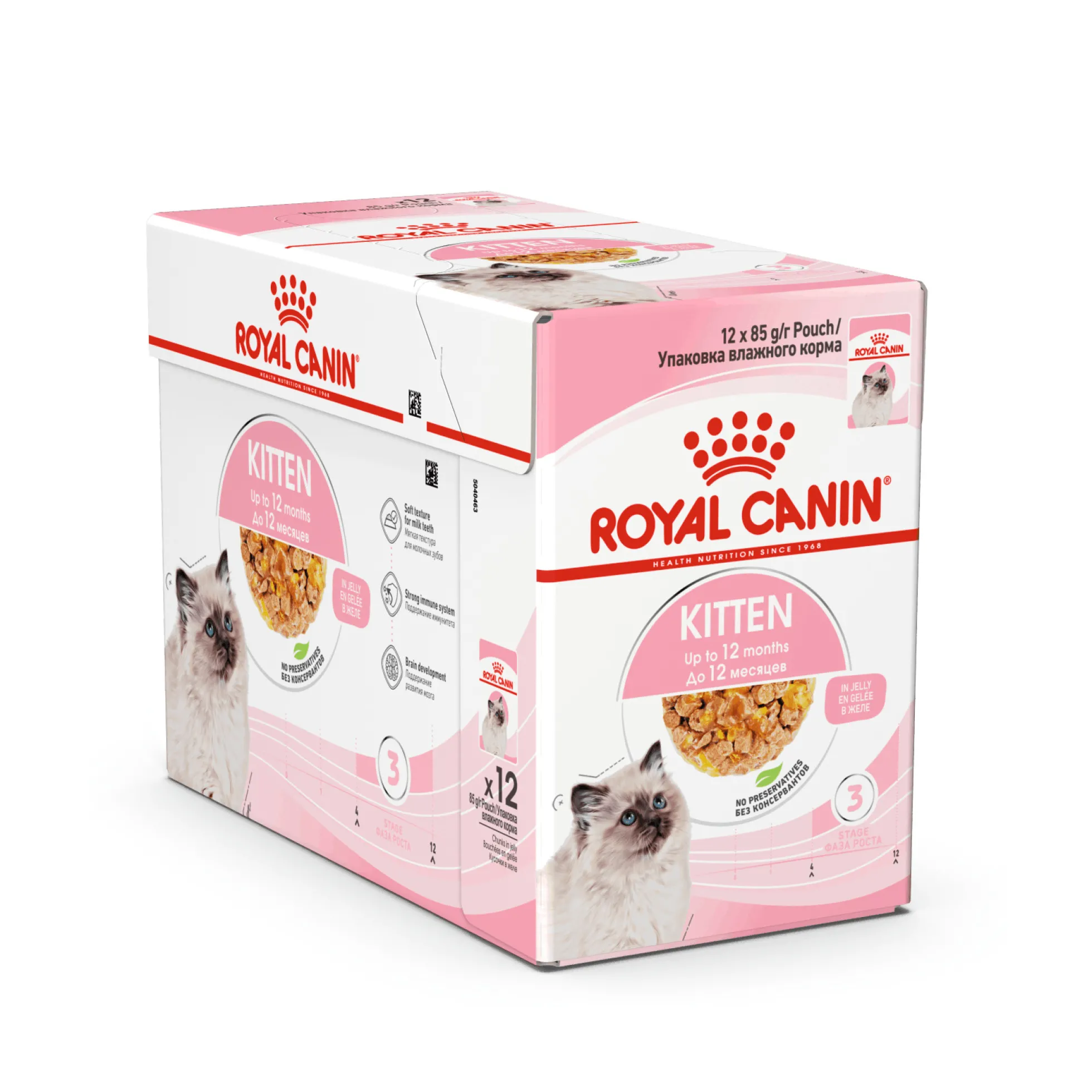 Royal Canin Kitten Jelly