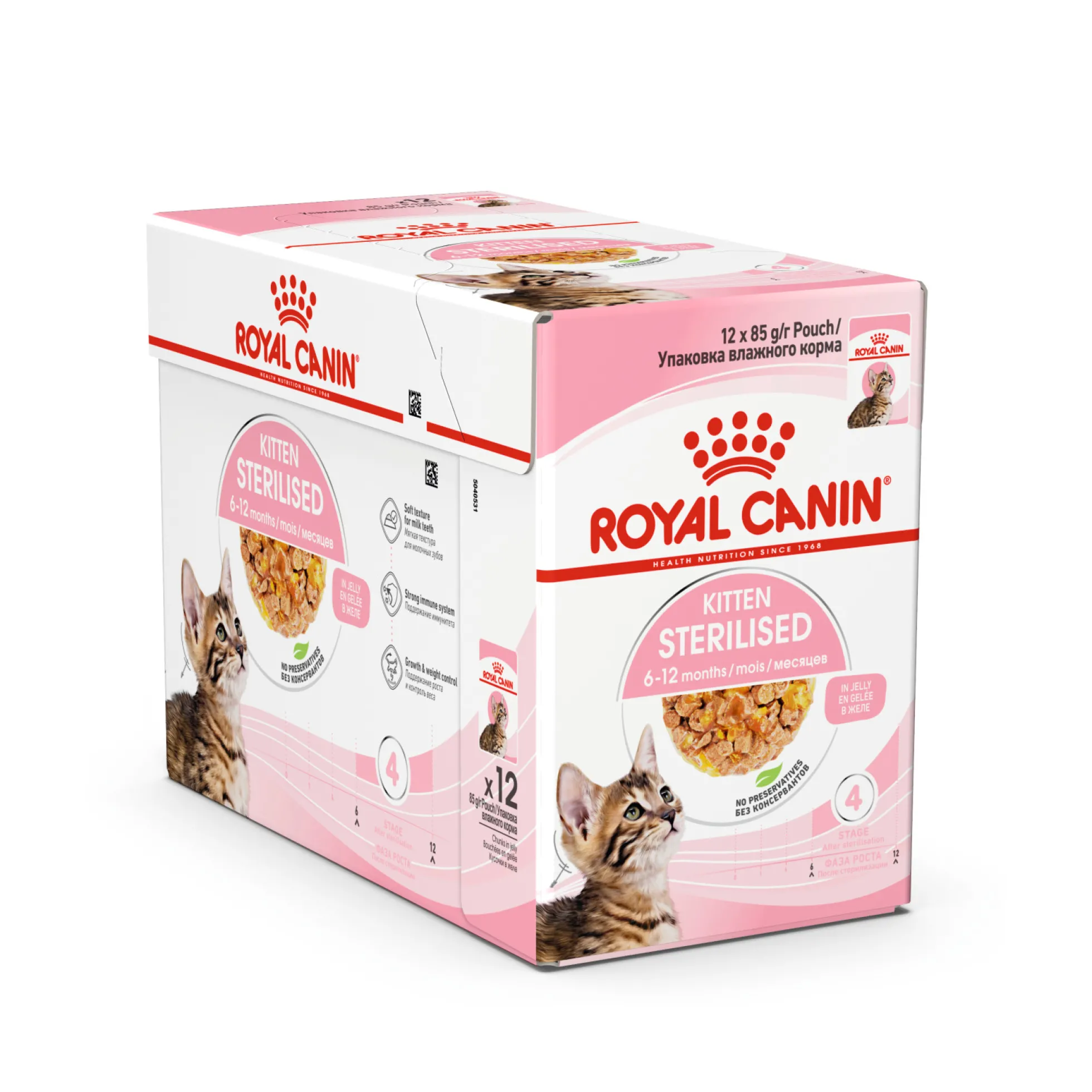Royal Canin Kitten Sterilised Jelly